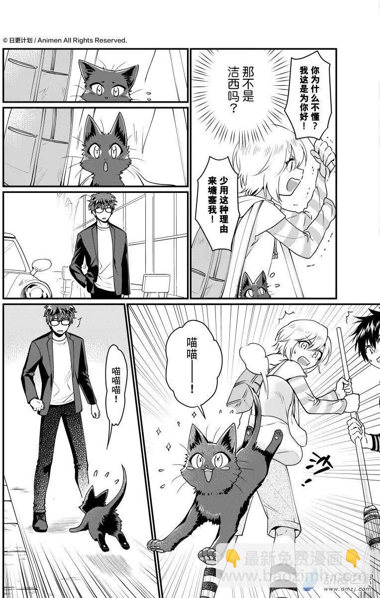 第26回上-第51话