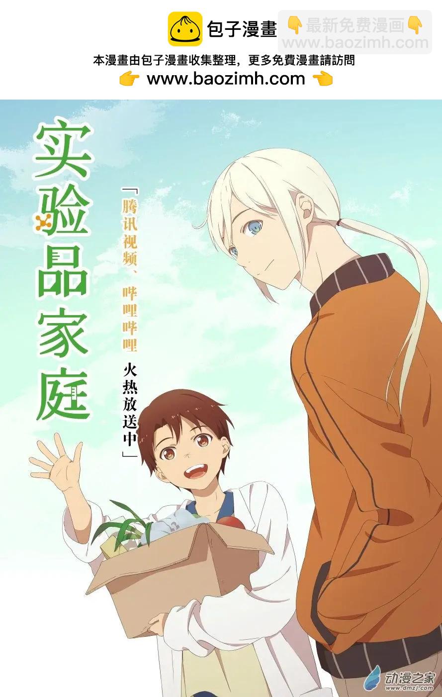 第26回上-第51话