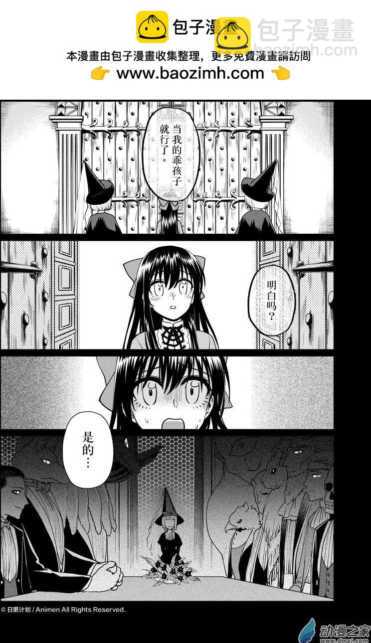 第26回上-第51话