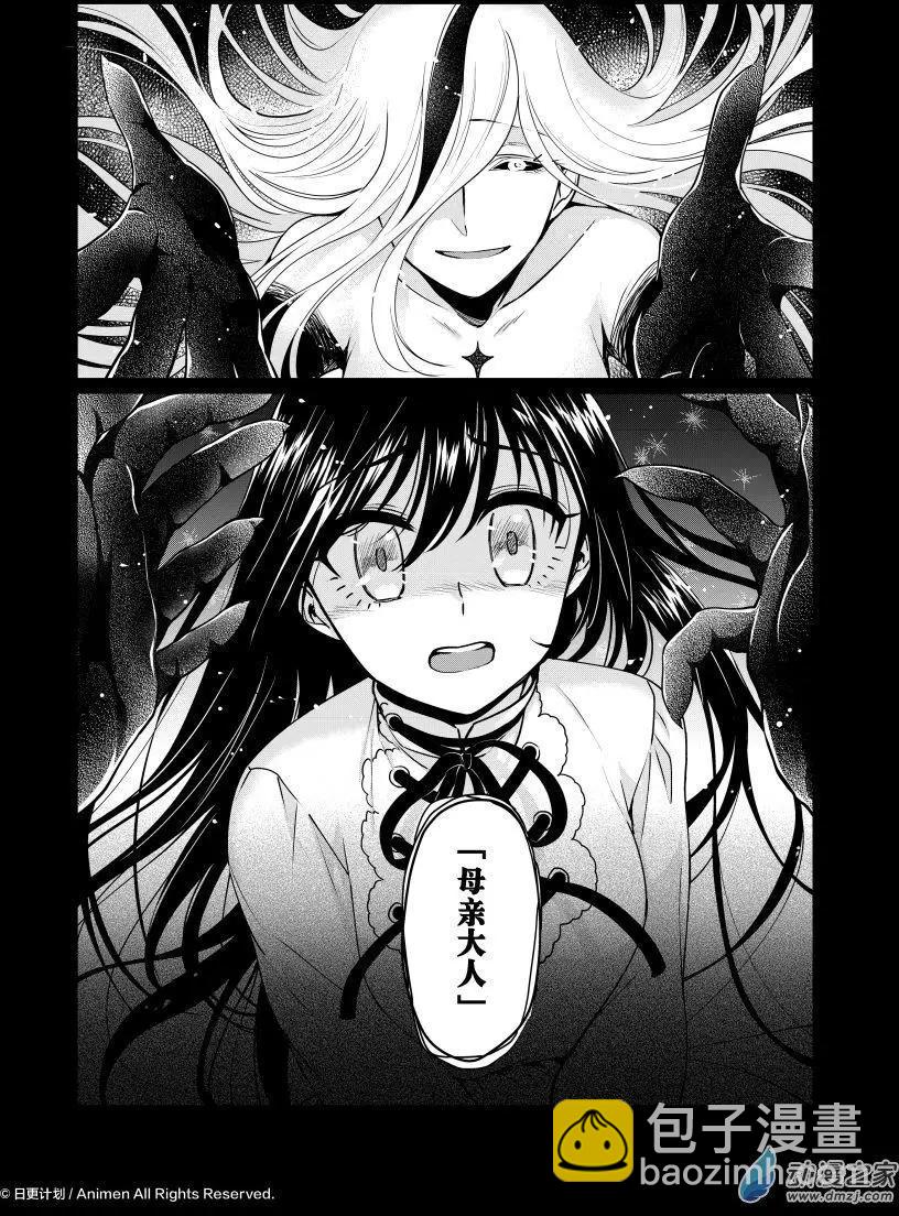 第26回上-第51话