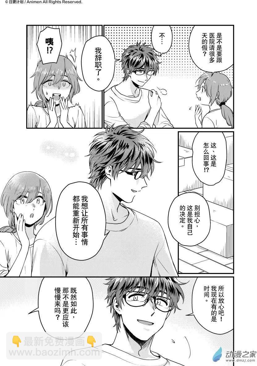 第26回上-第51话