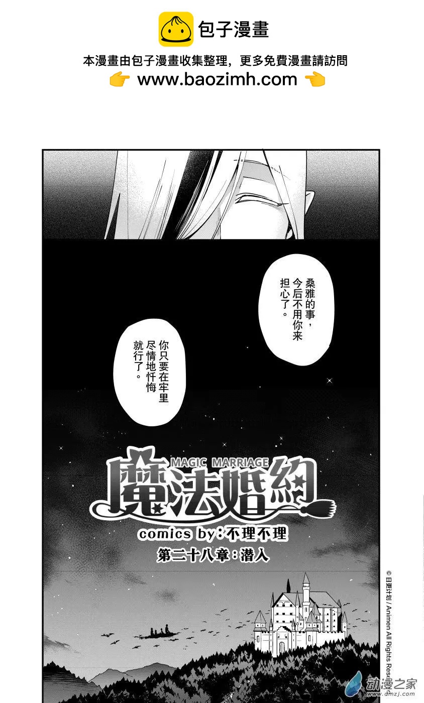 第28回a-第59话