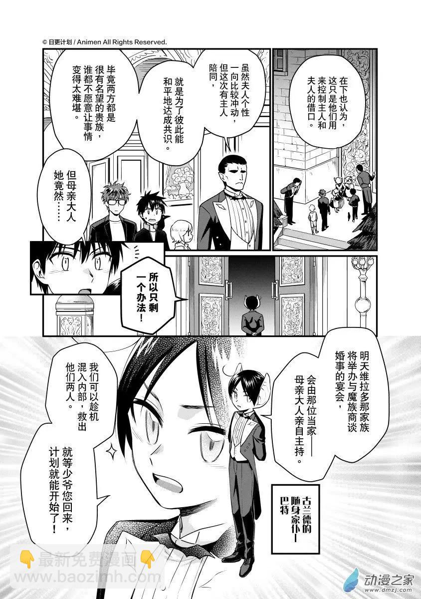 第28回a-第59话