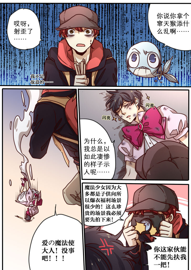 10 第十话-第11话