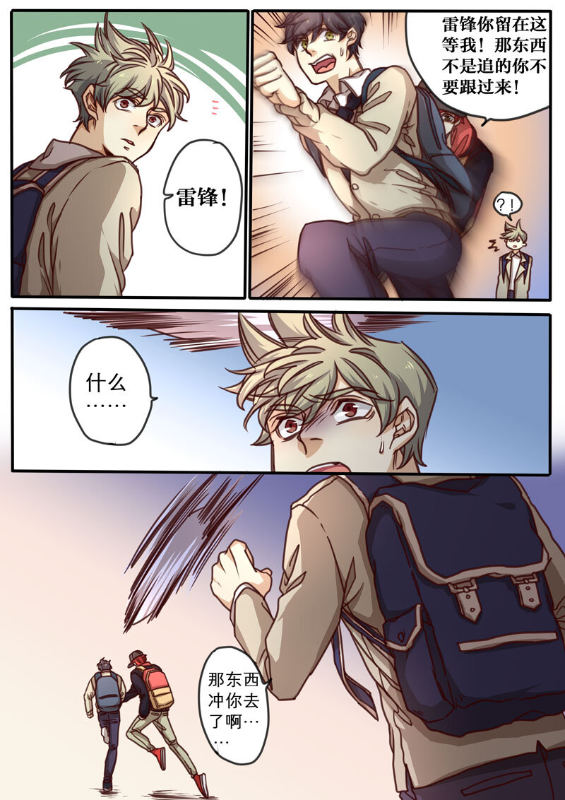 10 第十话-第11话