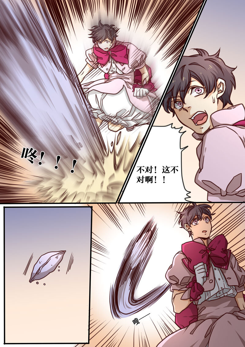 10 第十话-第11话