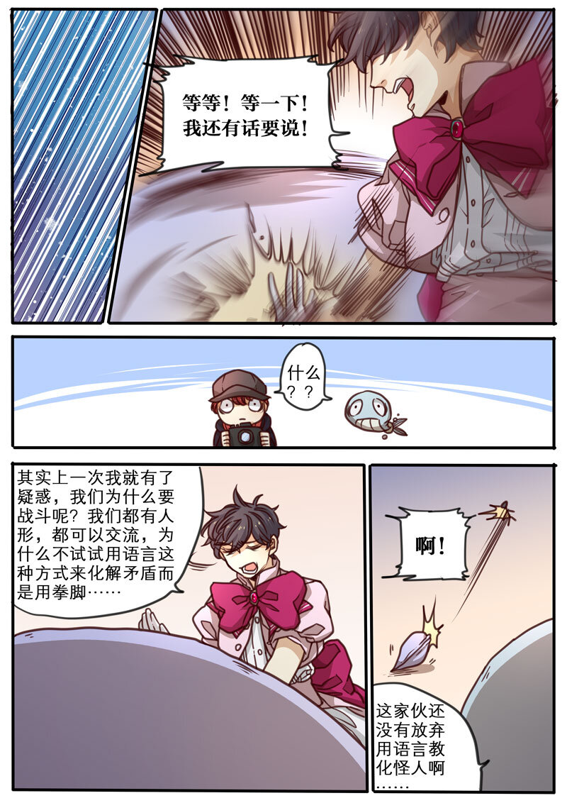 10 第十话-第11话