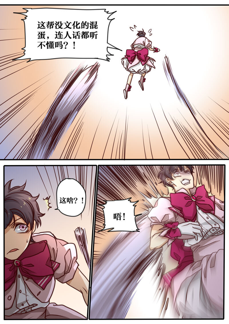 10 第十话-第11话