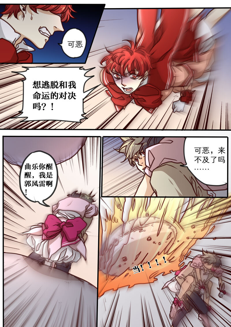 12 第十二话-第13话