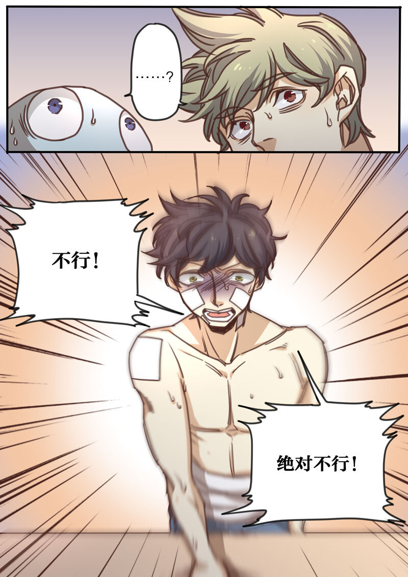 14 第十四话-第15话