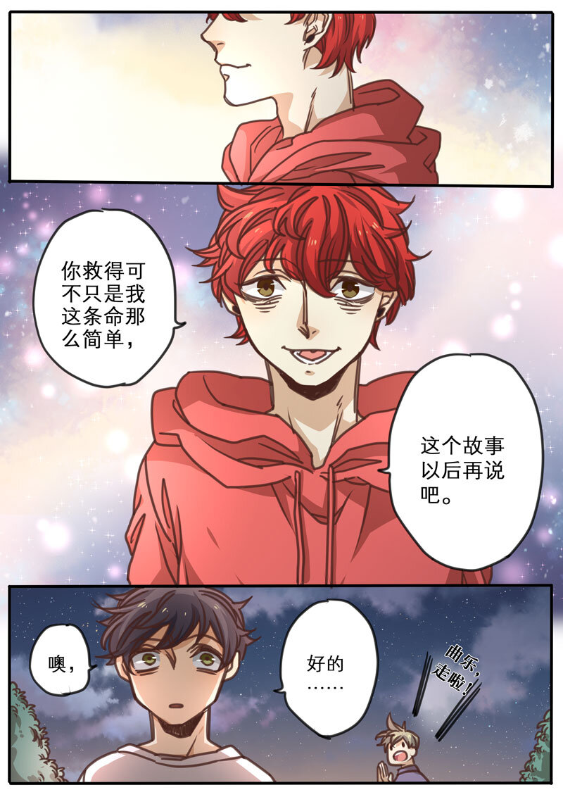 14 第十四话-第15话