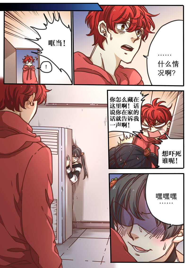 14 第十四话-第15话