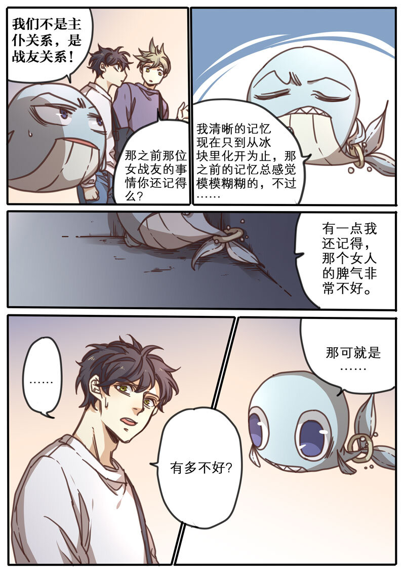 14 第十四话-第15话