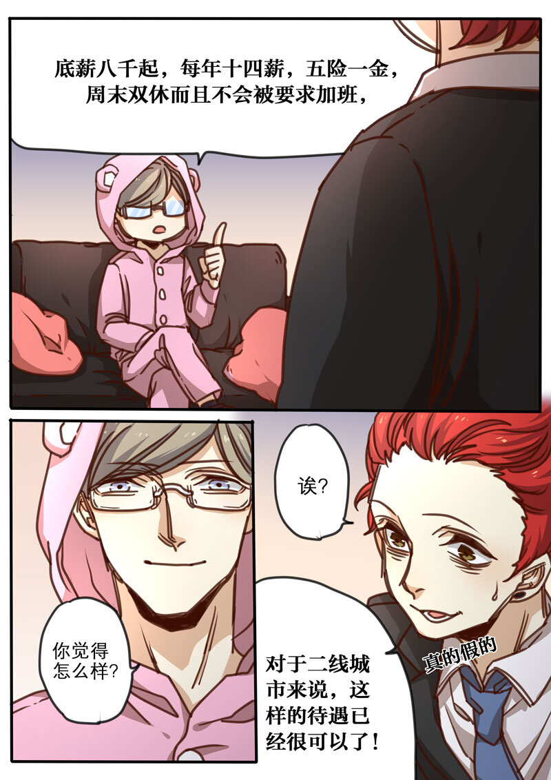 16 第十六话-第17话