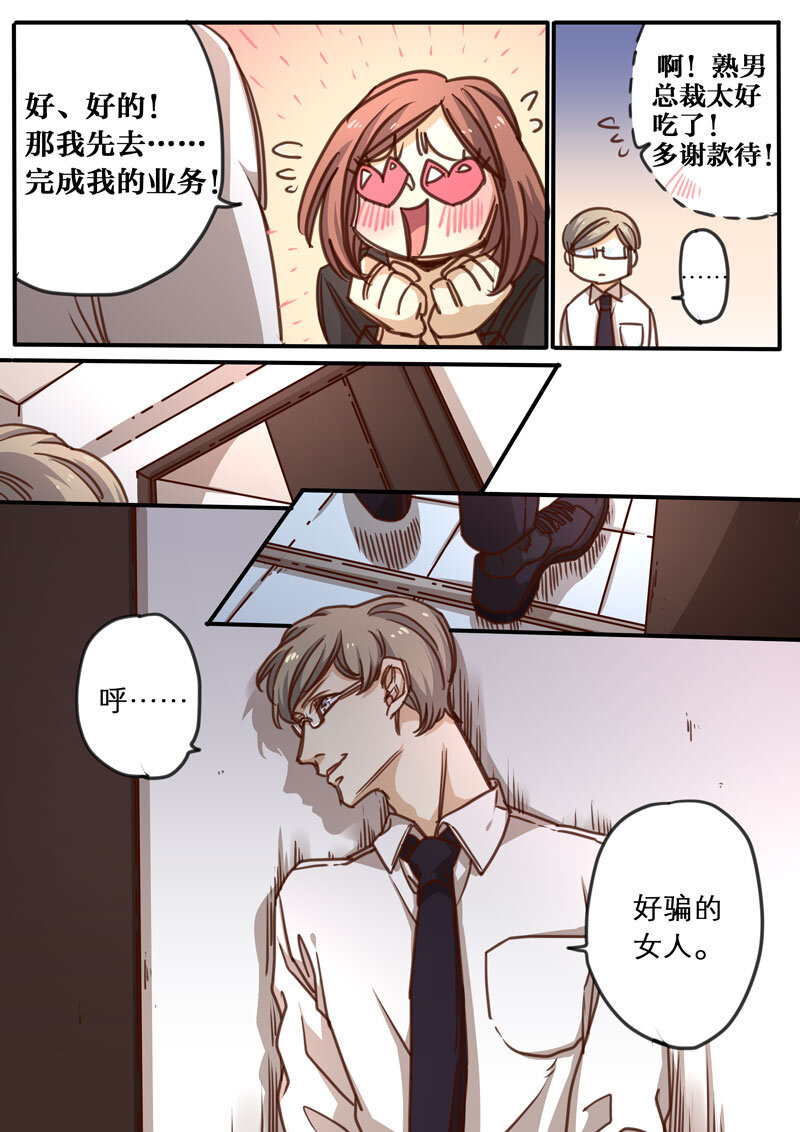 16 第十六话-第17话