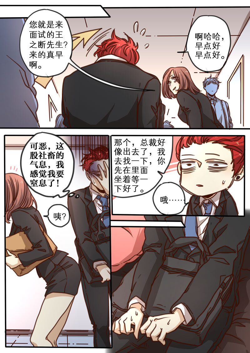 16 第十六话-第17话