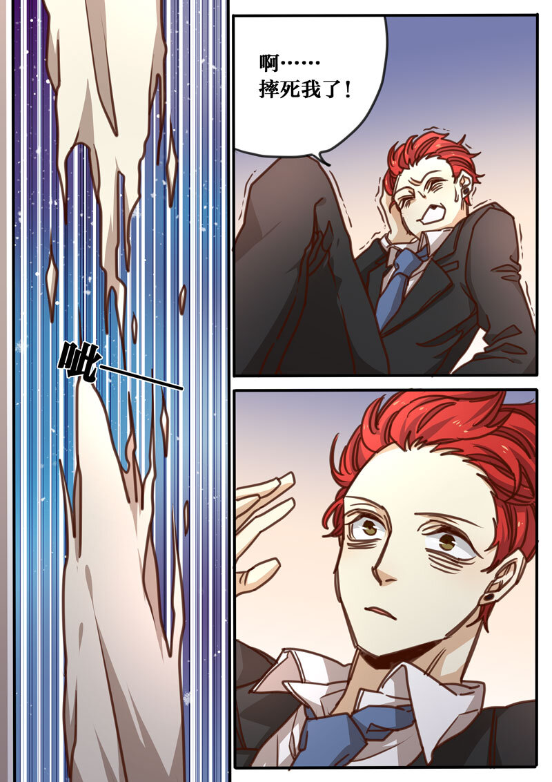 16 第十六话-第17话