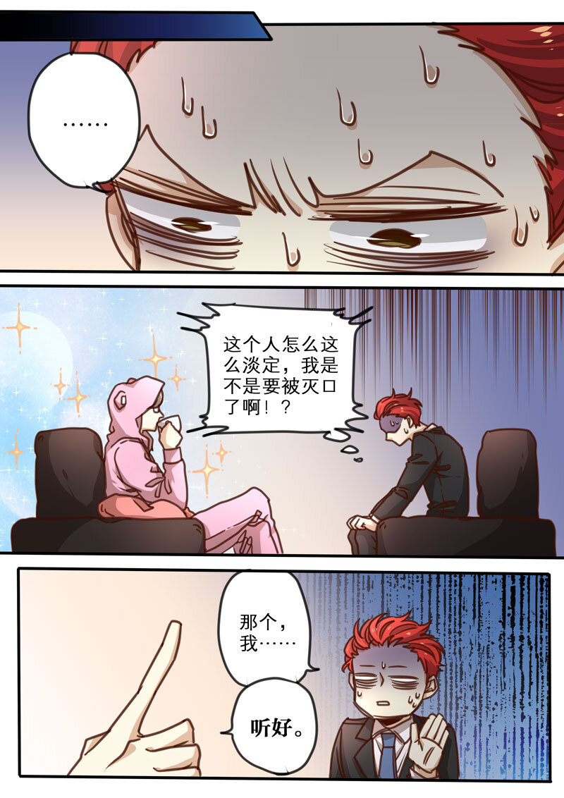 16 第十六话-第17话