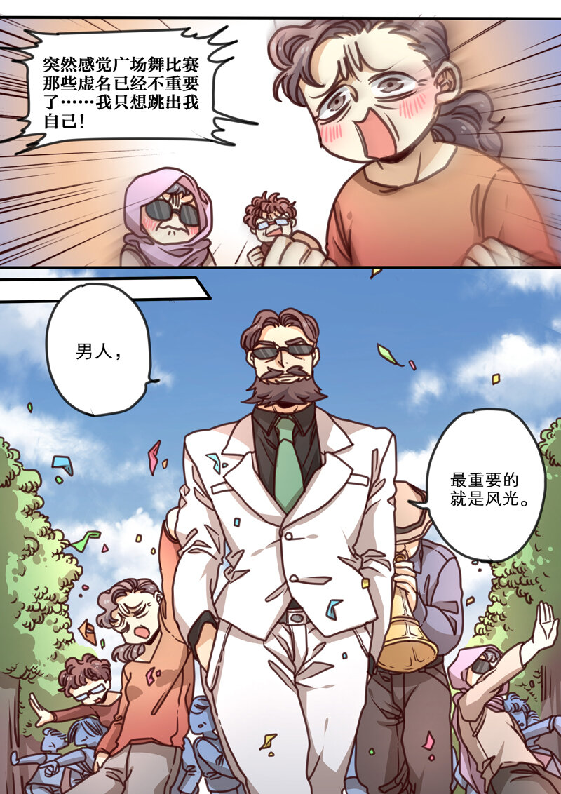 18 第十八话-第19话