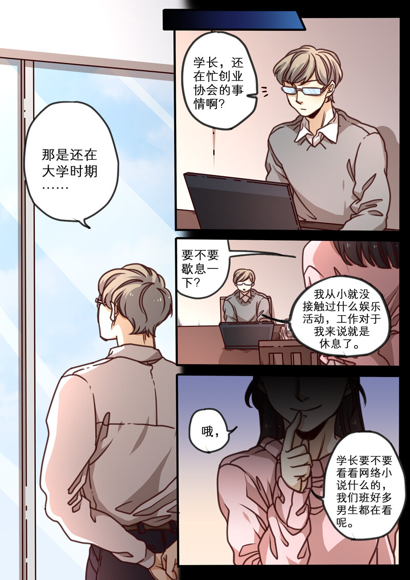 18 第十八话-第19话