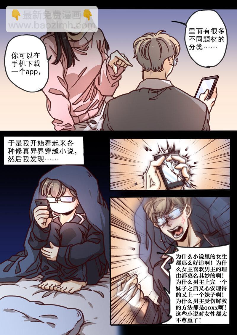 18 第十八话-第19话