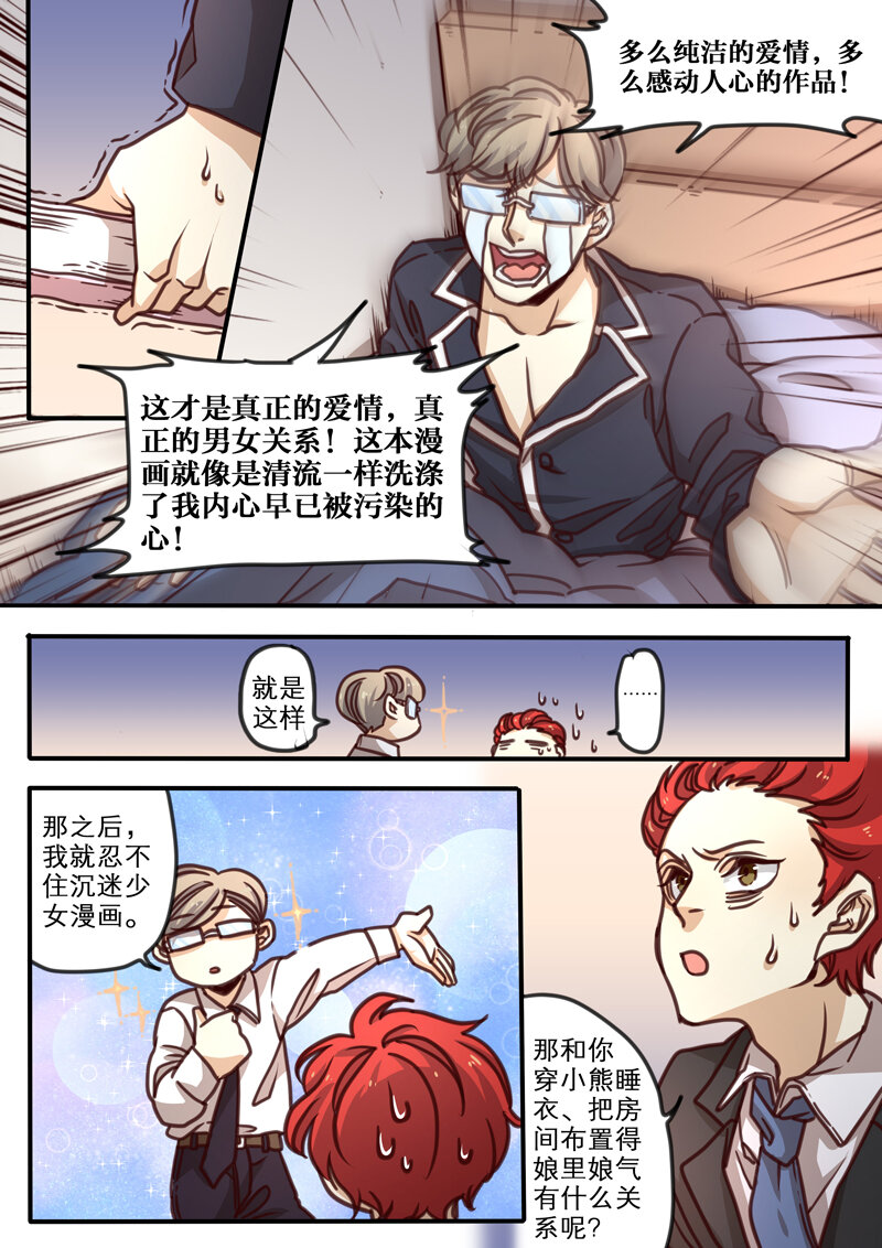 18 第十八话-第19话