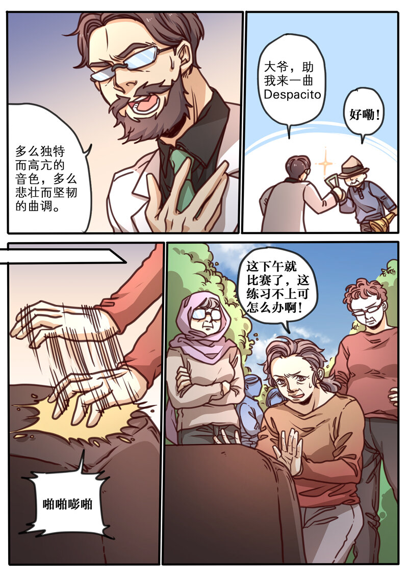 18 第十八话-第19话