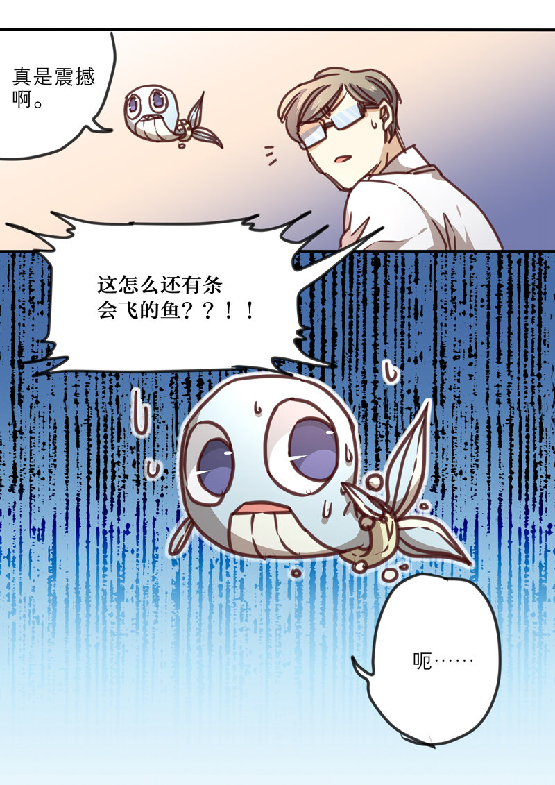 20 第二十话-第21话