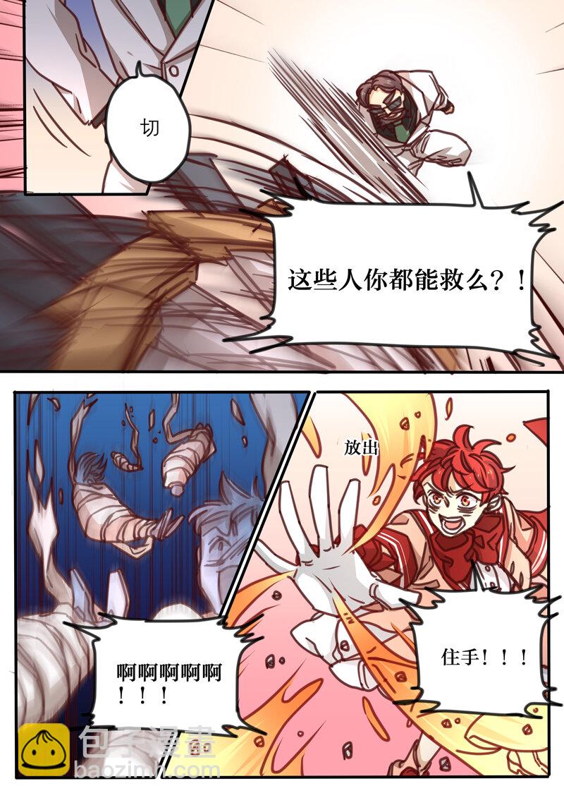 20 第二十话-第21话