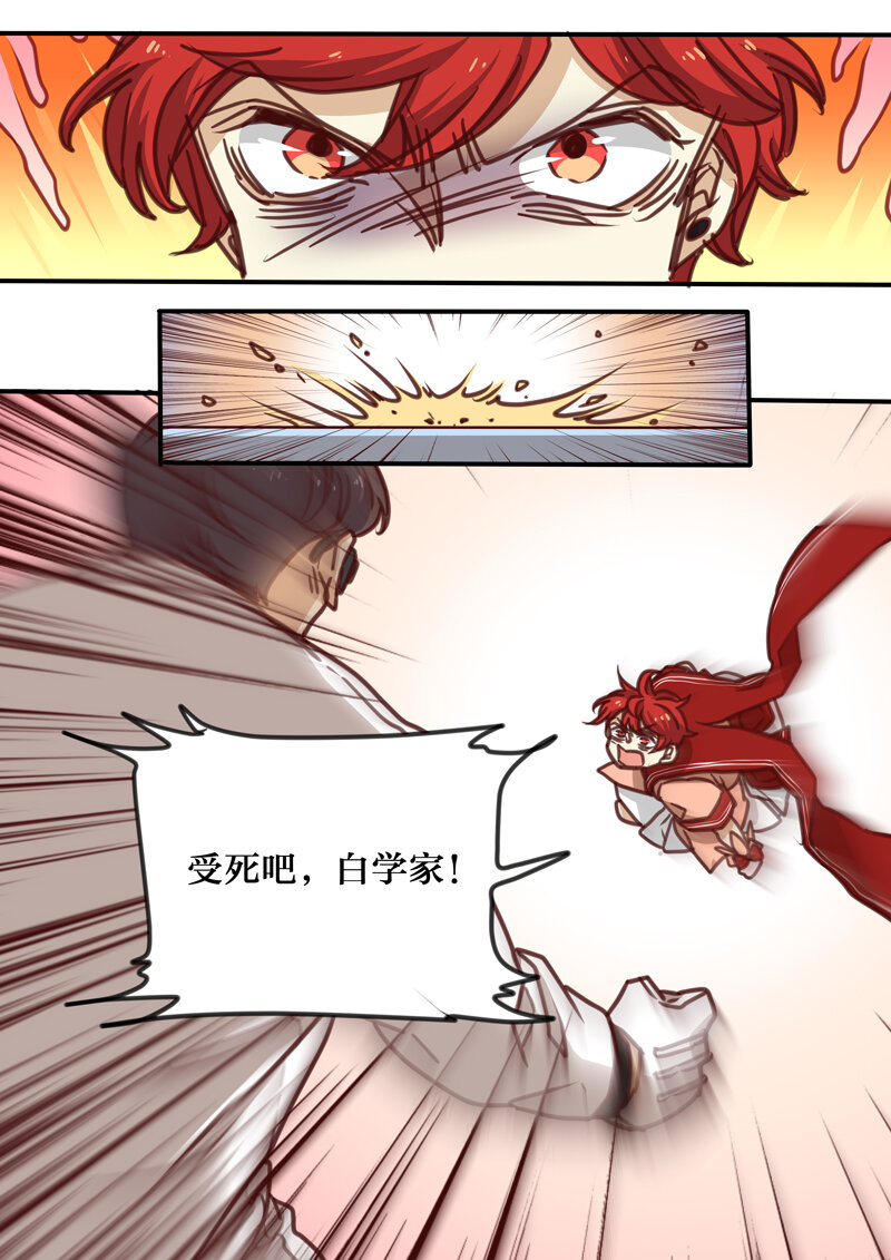 20 第二十话-第21话