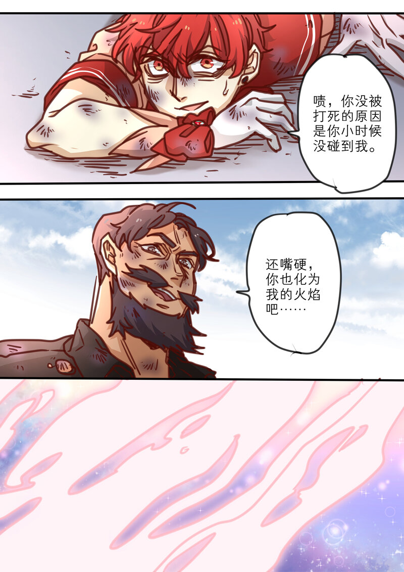 22 第二十二话-第23话