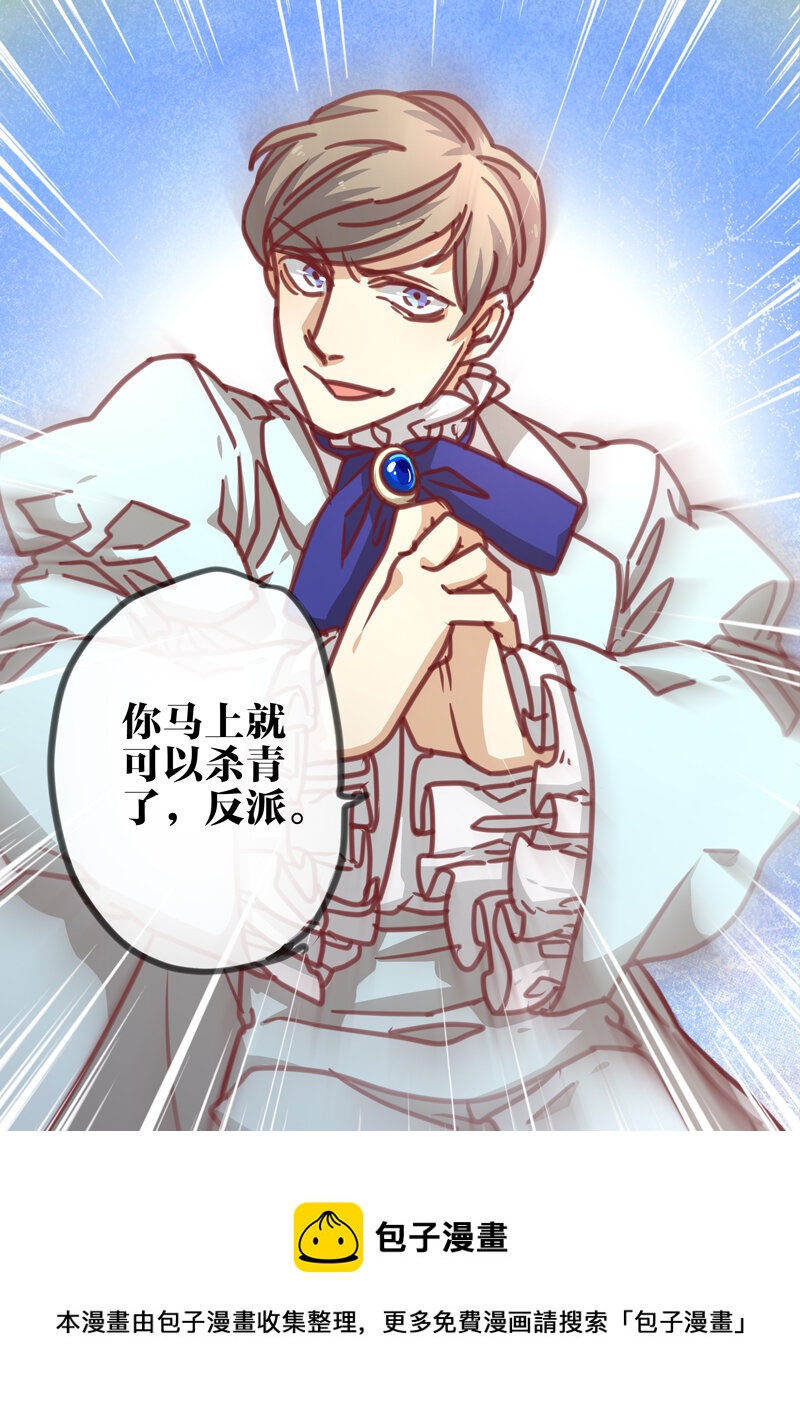 24 第二十四话-第25话