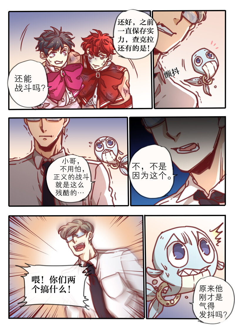 24 第二十四话-第25话