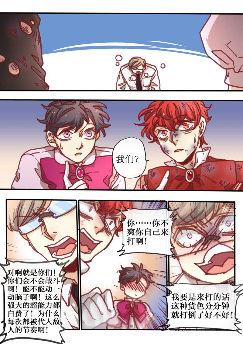 24 第二十四话-第25话