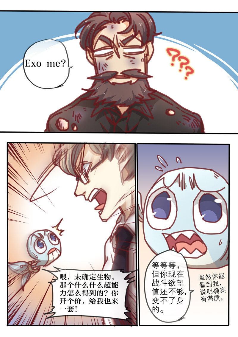 24 第二十四话-第25话