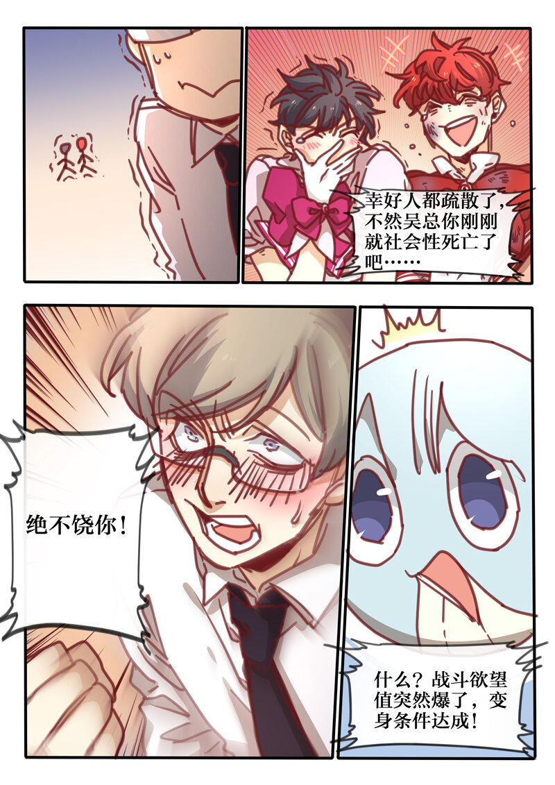 24 第二十四话-第25话