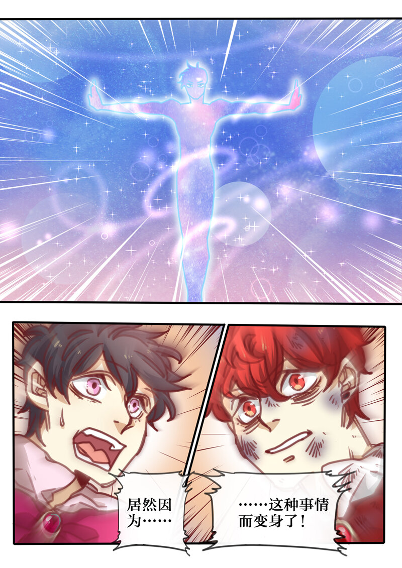 24 第二十四话-第25话