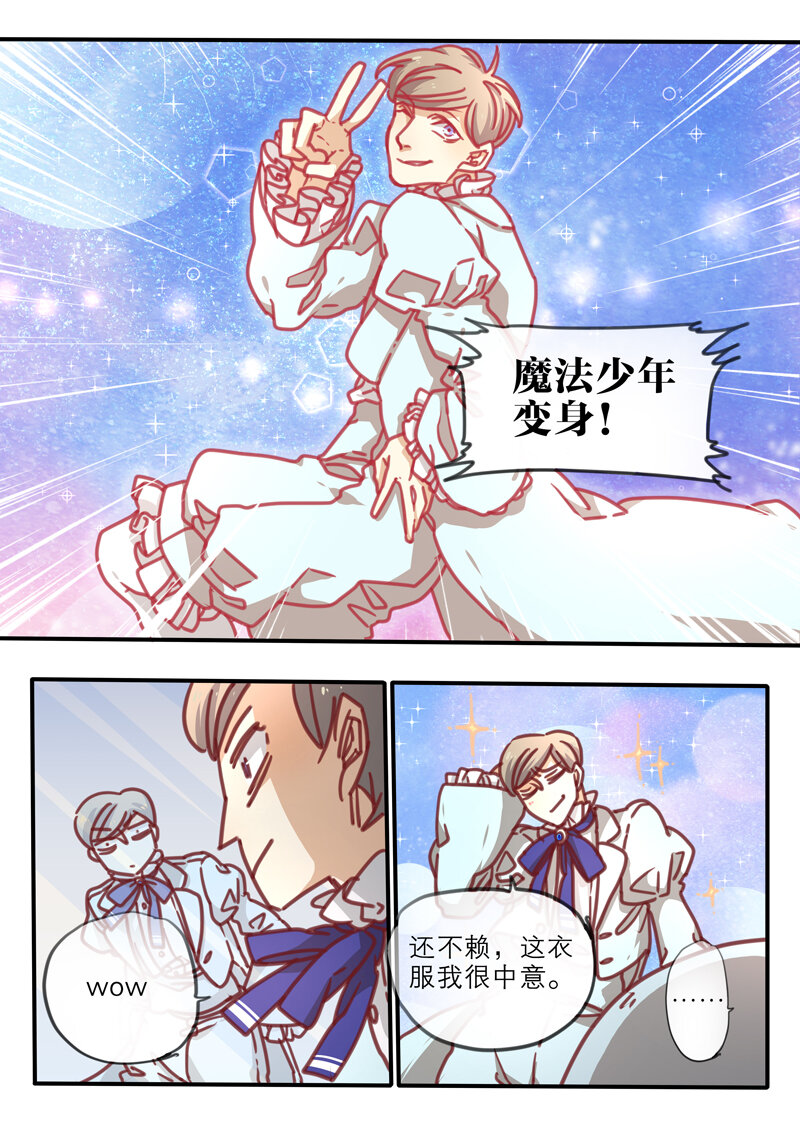 24 第二十四话-第25话