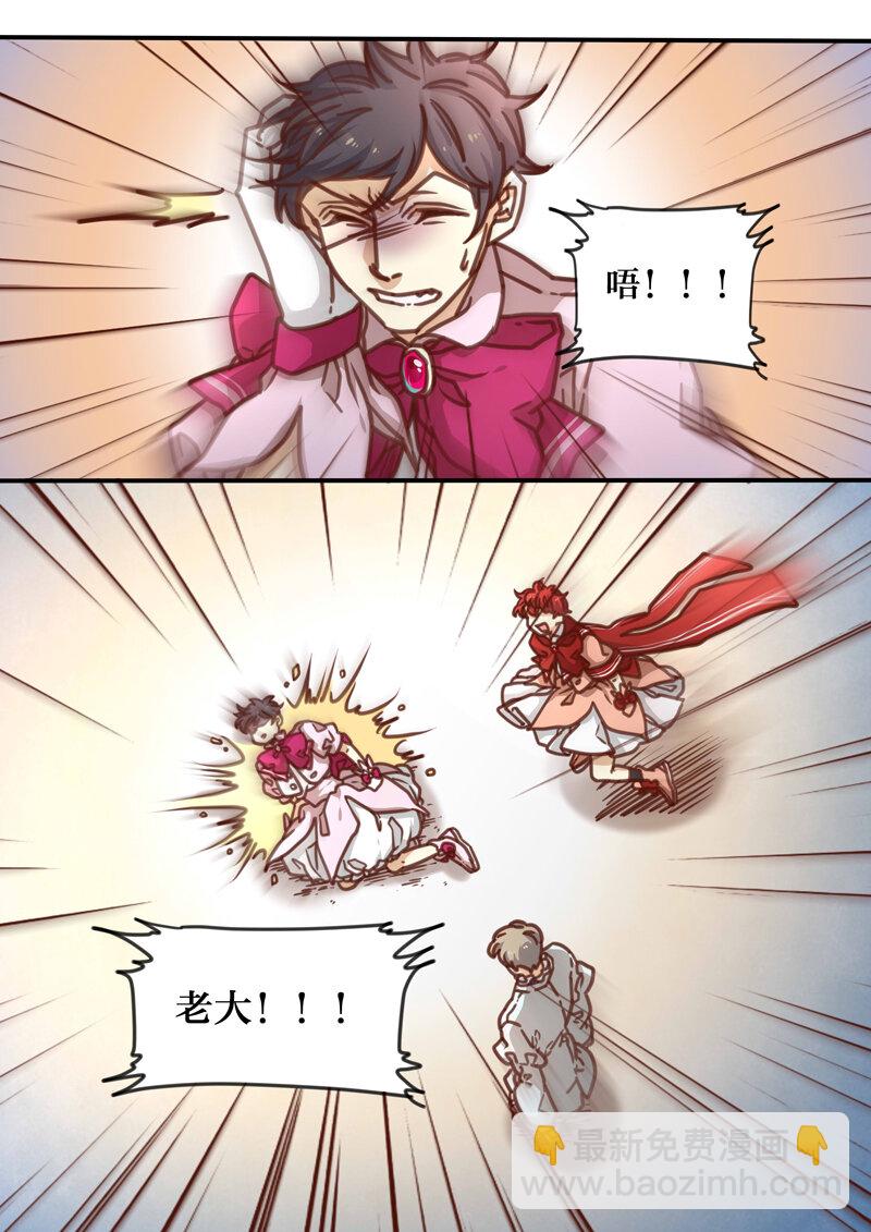 26 第二十六话-第27话