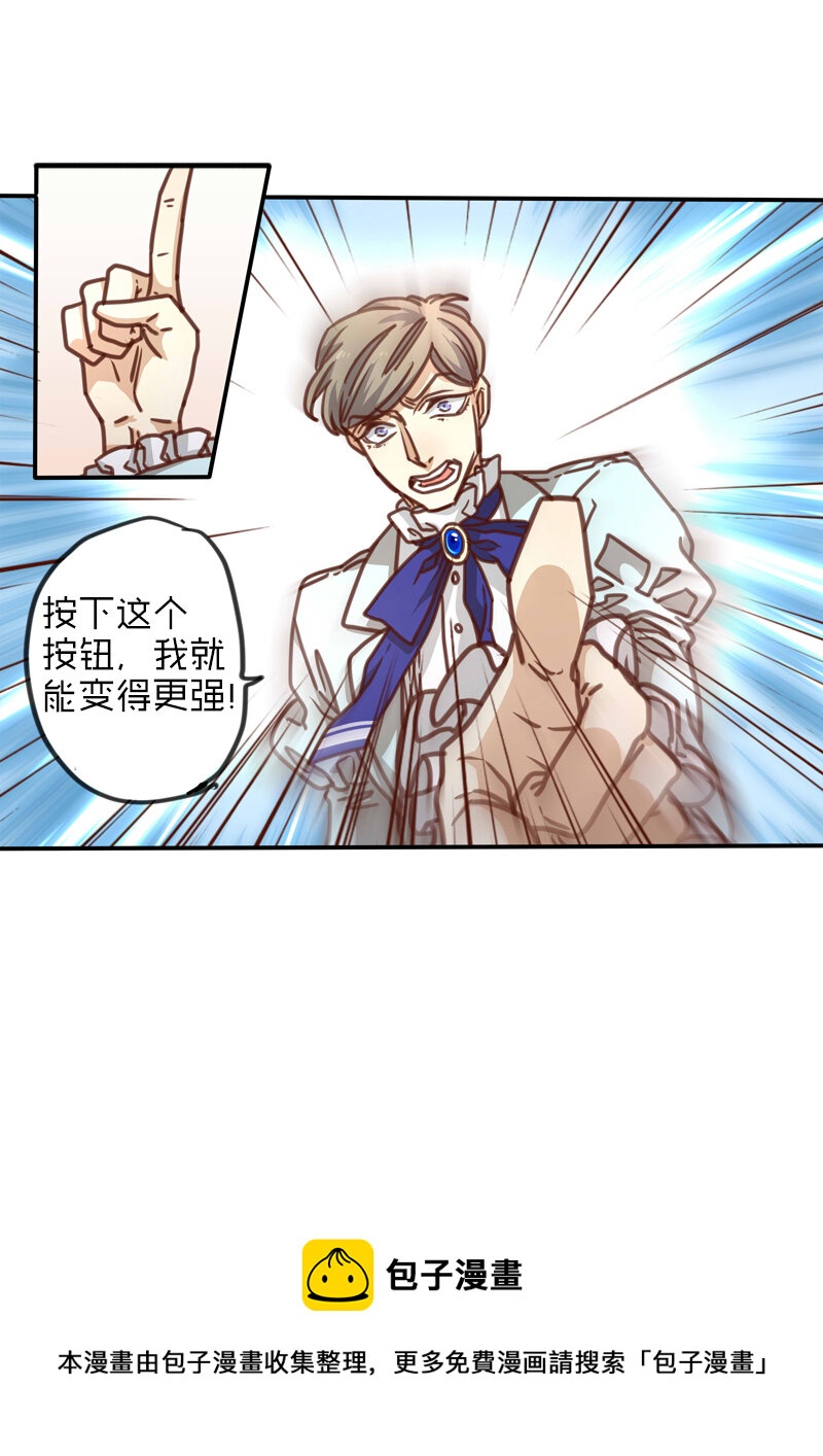 26 第二十六话-第27话