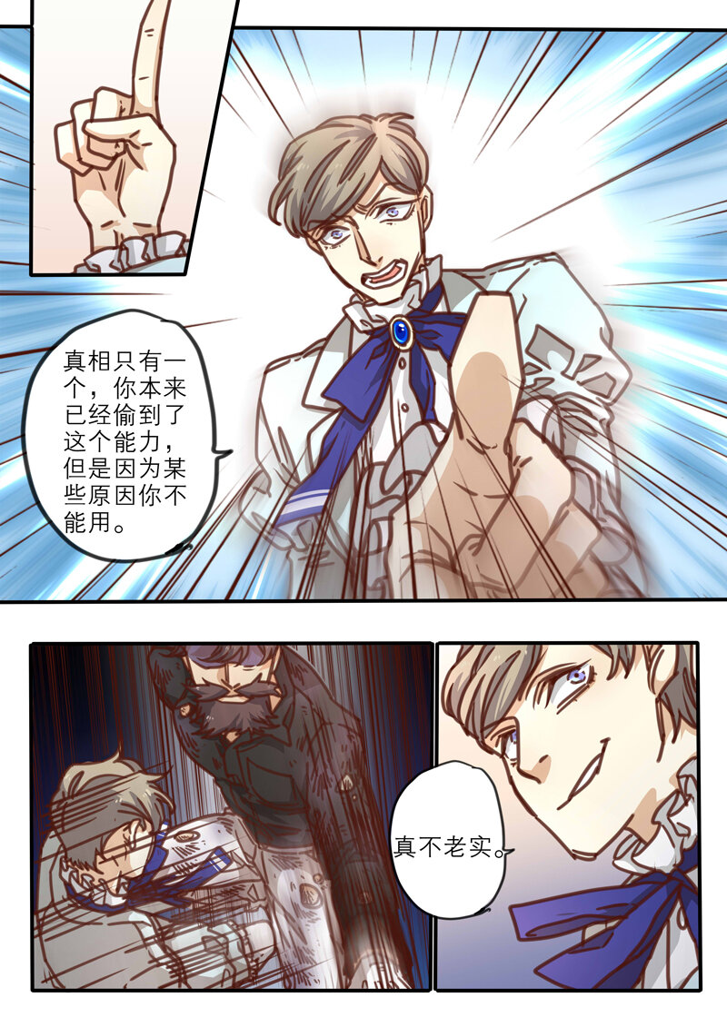 26 第二十六话-第27话