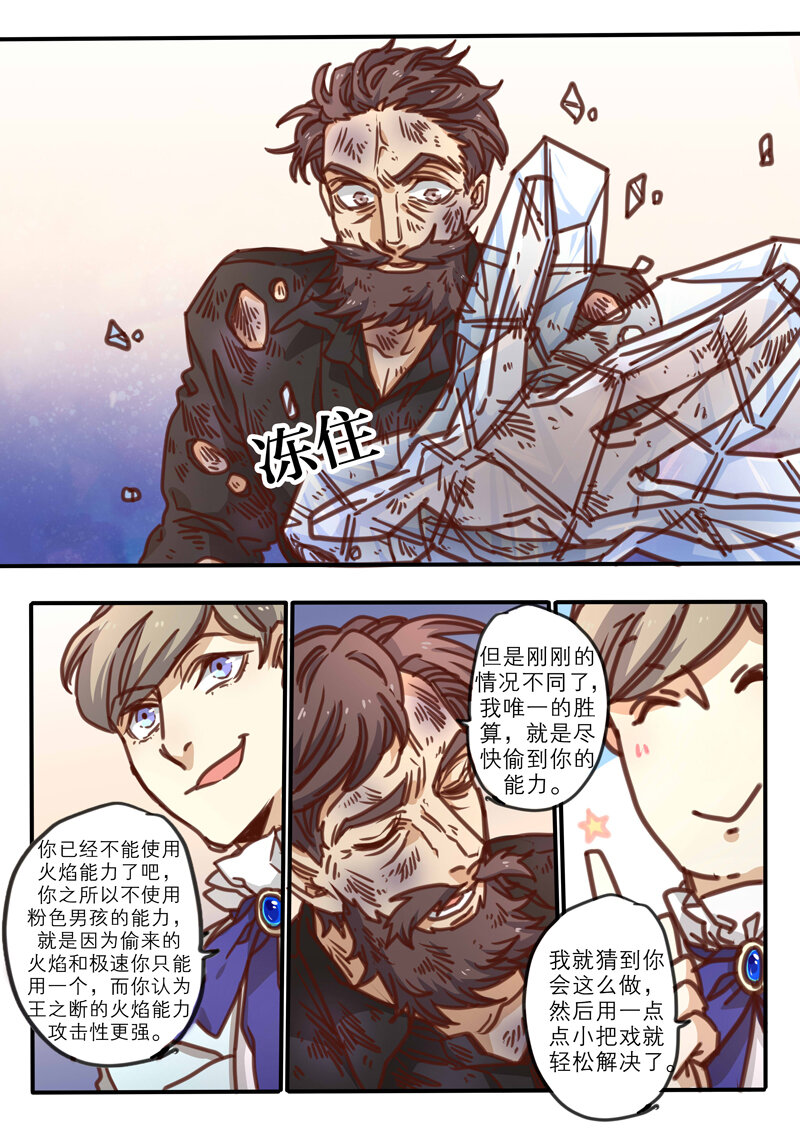 26 第二十六话-第27话