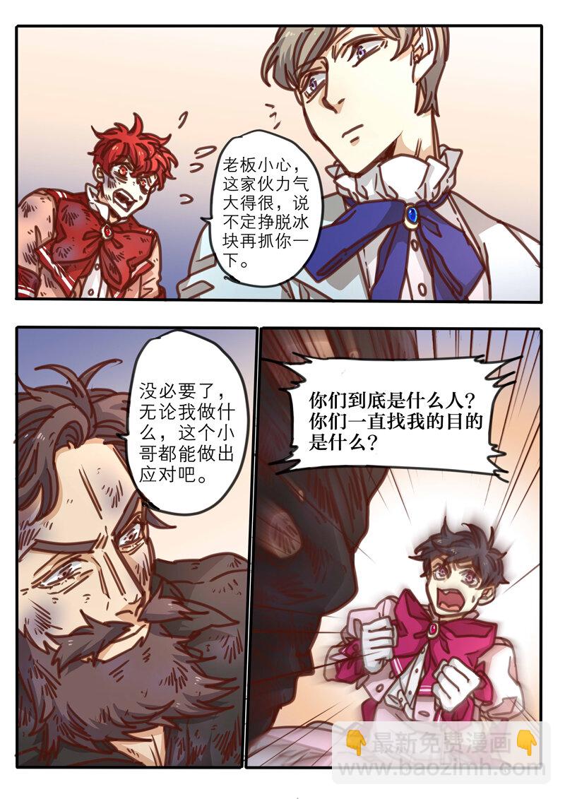 26 第二十六话-第27话