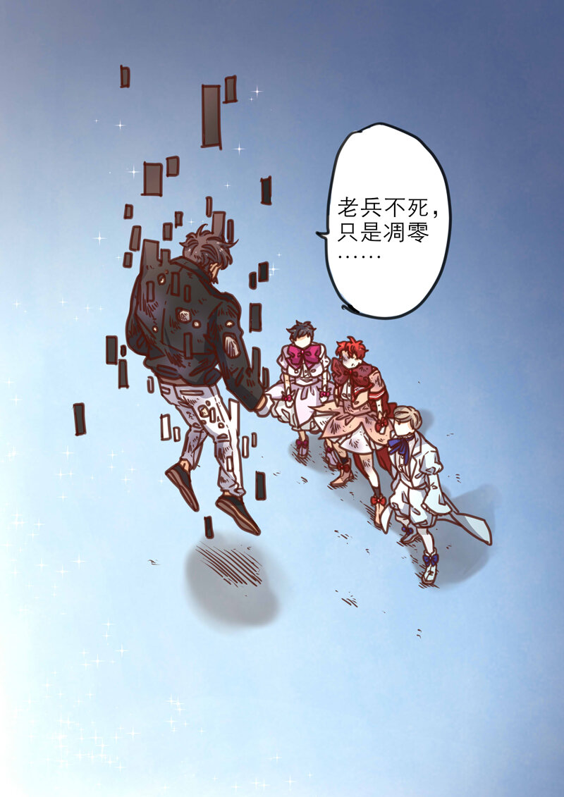 26 第二十六话-第27话