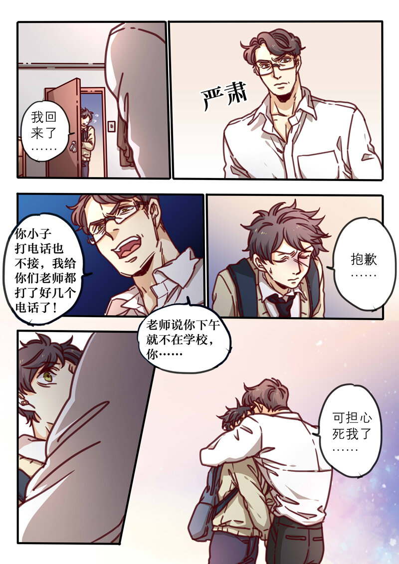 28 第二十八话-第29话