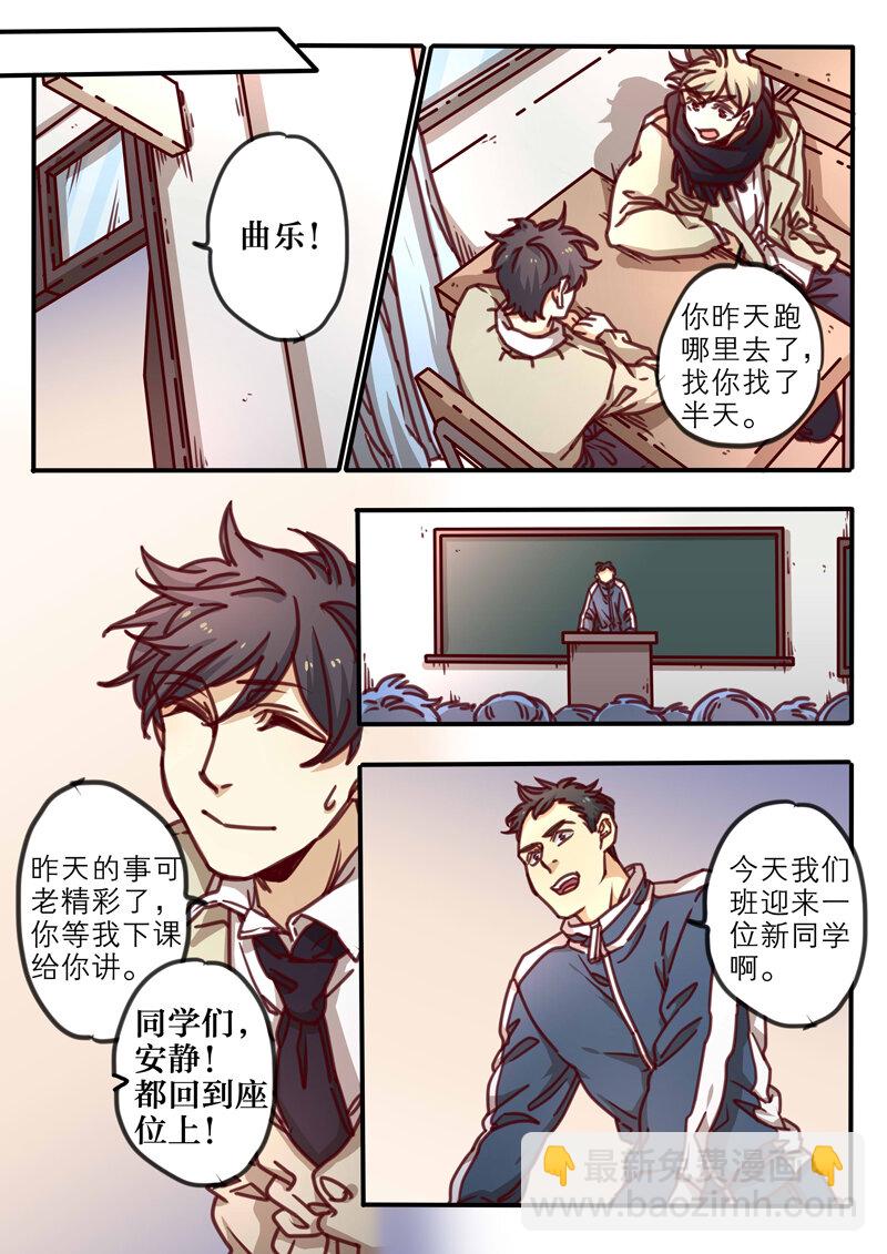 28 第二十八话-第29话