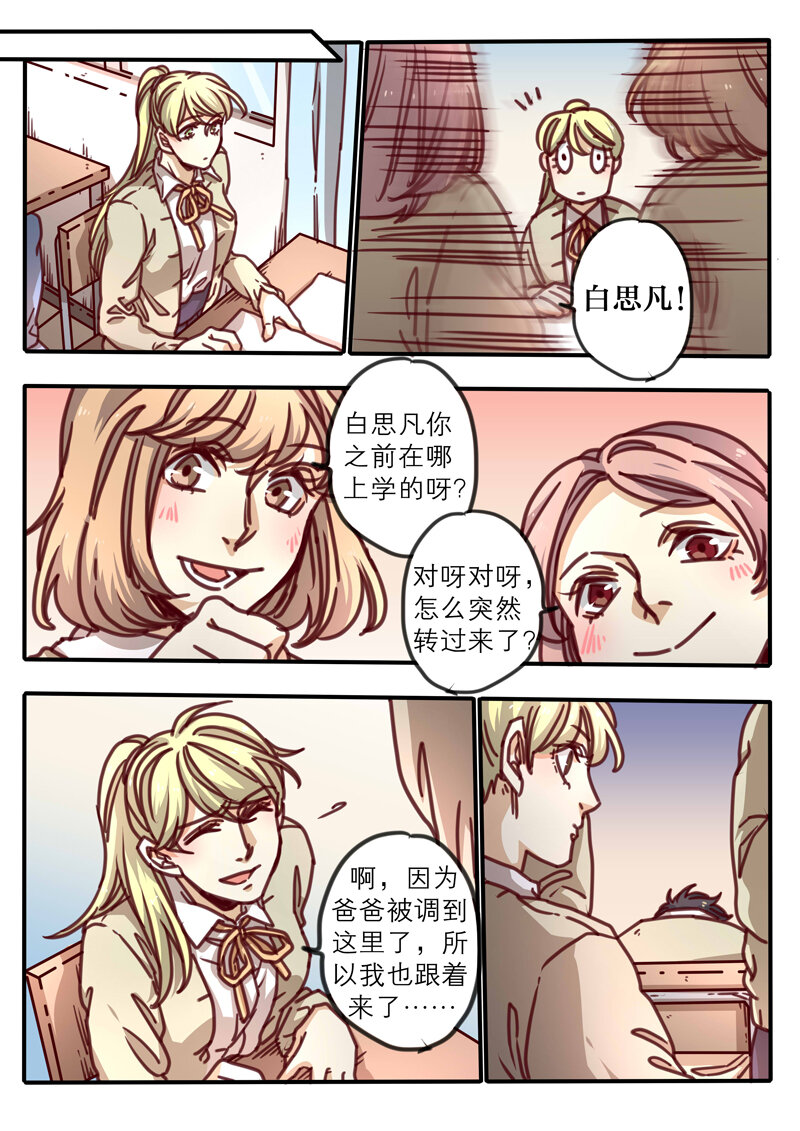 28 第二十八话-第29话