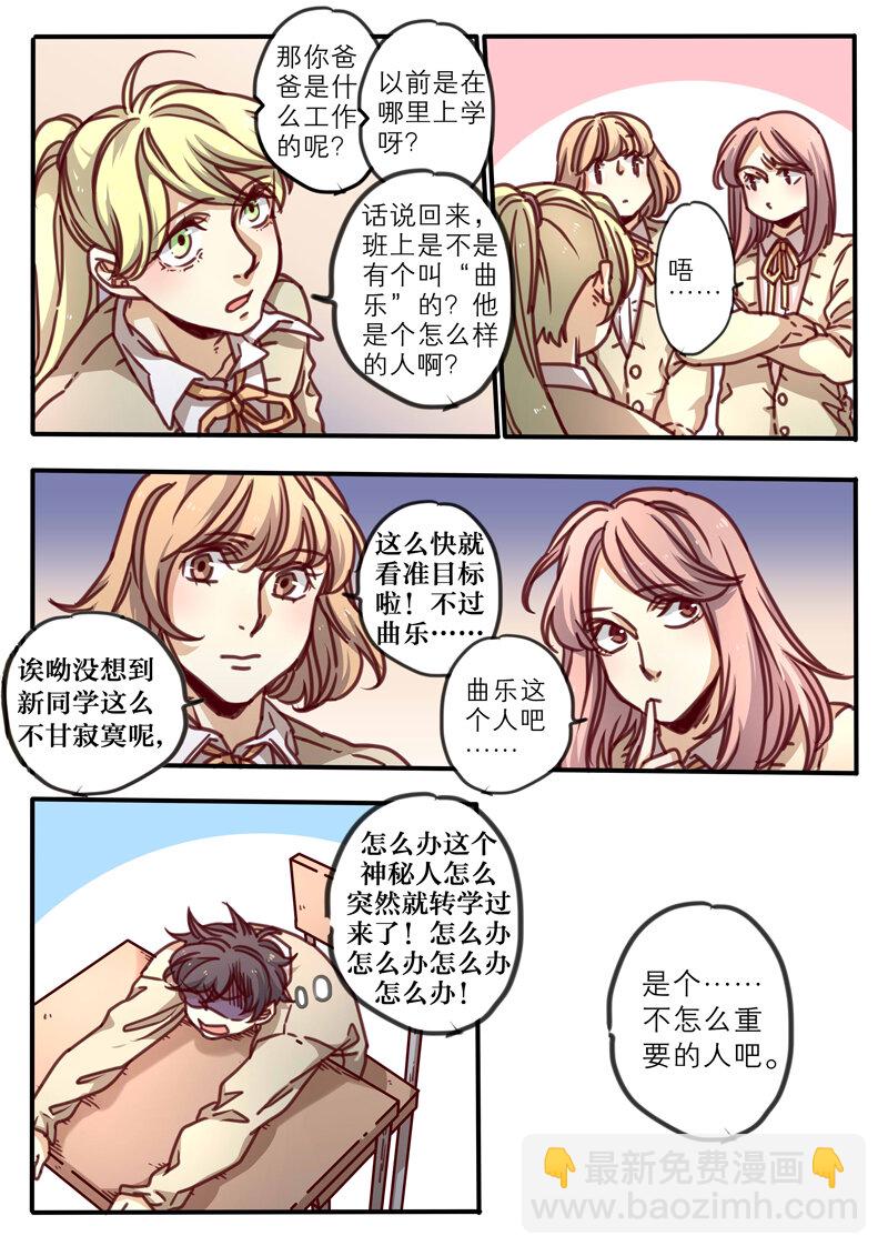 28 第二十八话-第29话