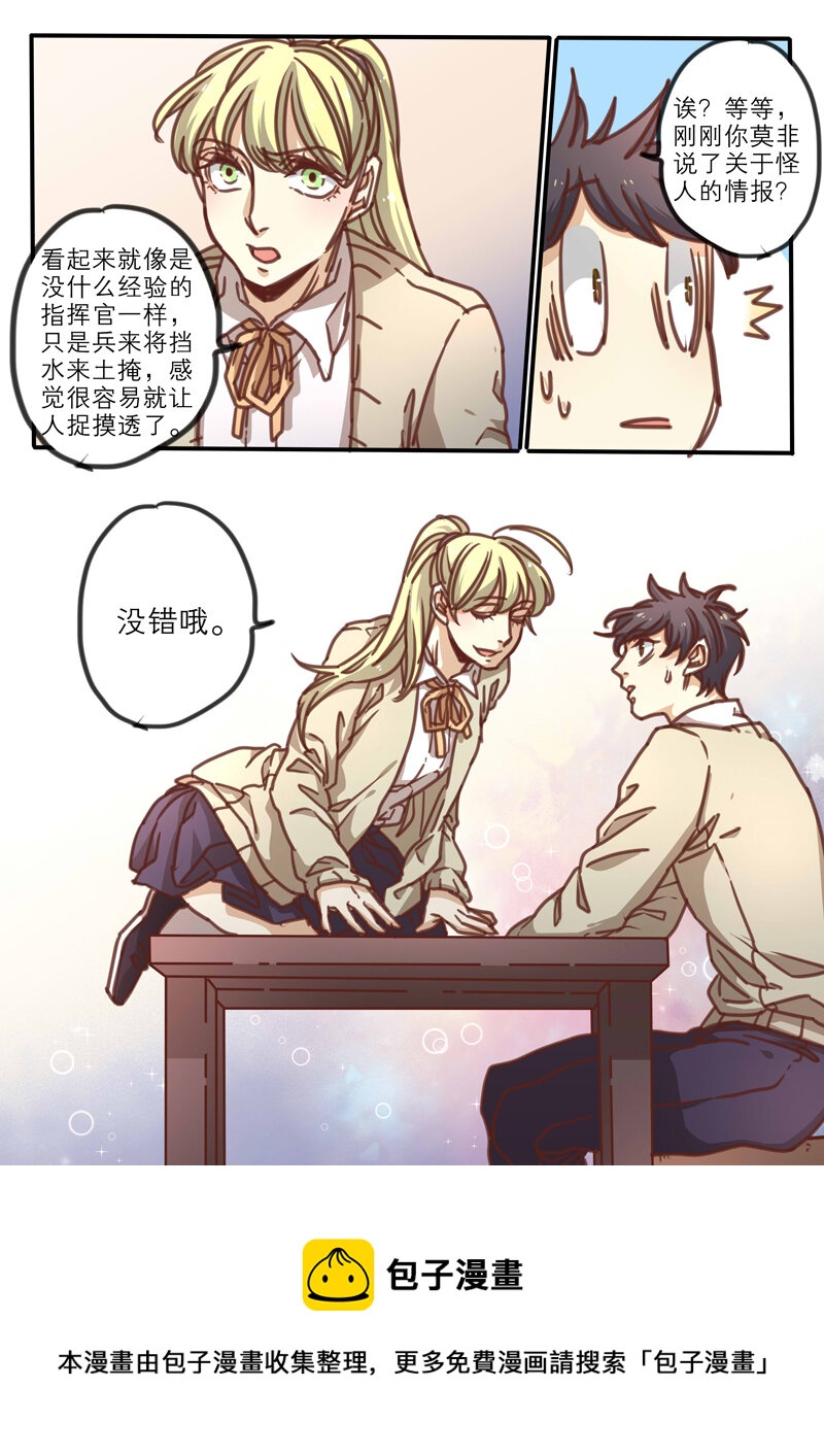 30 第三十话-第31话