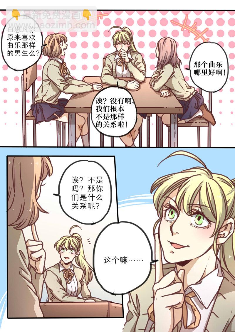 30 第三十话-第31话